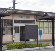 丹波竹田駅