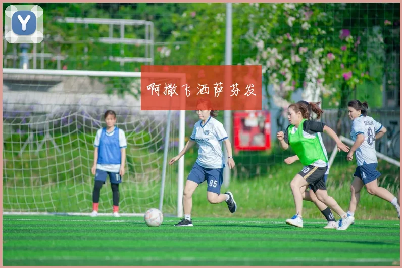 今日nba比赛视频回放，精彩瞬间不容错过！